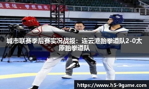 九游会j9