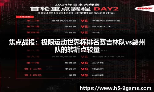 九游会j9官方网站