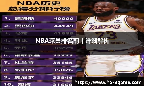 九游会j9平台