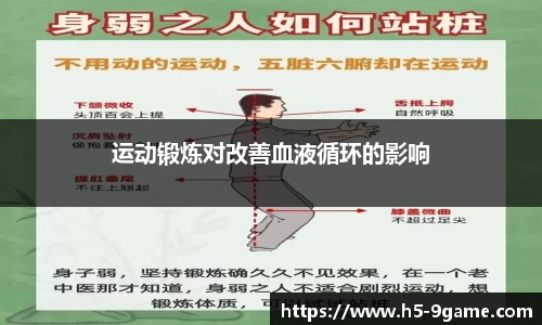 九游会j9官方网站