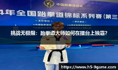 九游会j9官方网站