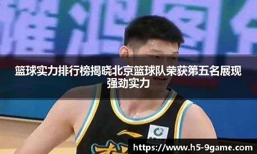 九游会j9官方网站