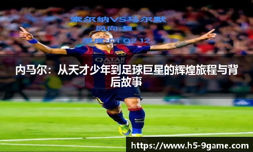 九游会j9官网