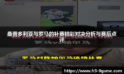 九游会j9